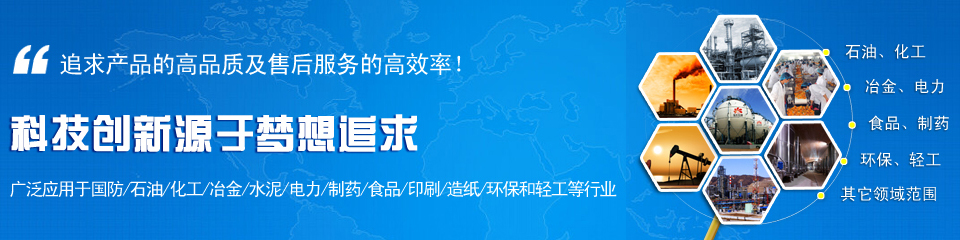 奧科儀表,雄厚的生產(chǎn)實(shí)力 奧科儀表,雄厚的生產(chǎn)實(shí)力